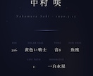 モニター価格先着3名⇨魂の簡易鑑定書を作成します 複数占術で読む魂の本質と日常の使い方 イメージ2