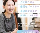 いつもやっているPC作業を自動化します 面倒な繰り返し作業をやさしく自動化 イメージ4