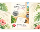 何に悩んでるかわからない…そんな話もお聞きします ただ話したいでも、一緒に整理したいでも大丈夫。 イメージ4