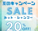目を引く店舗POPを作成します セールやキャンペーンを見やすく魅力的に！ イメージ2