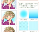 いきいき♪表情のイラストをお描きします 待ち受け、サムネイル、記念イラストなども承ります イメージ5