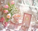 会いたい”想いが届く♡彼からの連絡が近づきます 彼の心を視るたびに、少しずつ不安が愛しさに変わっていく イメージ3