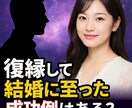 連絡引き寄せ・未読無視・ブロック解除御祈祷行います 彼から連絡来ない理由を霊視で読み【連絡引き寄せ】御祈祷します イメージ4