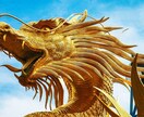 復縁の可能性は？龍神様の力を借り霊視鑑定いたします 【期間限定のココナラデビュー記念価格】 残り3名様まで イメージ2