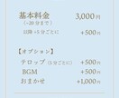丸投げも可◎YouTubeの動画編集承ります ご相談のみでも可！まずはお声がけください！ イメージ2