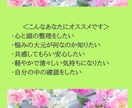 自分責めから卒業！誰にも言えないお悩みお聴きします グルグル思考・負のループ・自信喪失から脱却！心がスッとラクに イメージ8