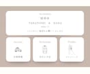 結婚式専用のお洒落なリッチメニュー作ります 結婚式用◎大人かわいいお洒落なLINEリッチメニュー作ります イメージ6