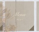 リッチメニュー作ります ふわっ♡と女性らしいリッチメニュー イメージ3