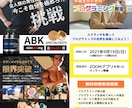 女性向に優しく伝わる成果に繋がるLPを制作します 女性向けのやさしく伝わるデザインが得意です☆ イメージ3