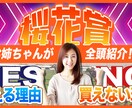 インパクトのある【サムネイル】を作成します YouTube再生回数を伸ばしたい方へ イメージ2