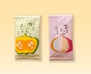 キラリと光る商品にキラリと光る包装をご提案します 修正無制限、洗練された『和モダン』なデザインをお探しの方へ イメージ2