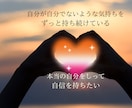 ハートのチャクラを開花して自分を取り戻します 思考優先をハートの思いを聞く事に変えると自分自身がわかります イメージ3