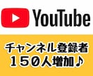 YouTube登録者増加させます 収益化可能！登録者が増えるまで宣伝・拡散します。 イメージ1