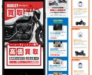 クリック率・成約率を上げる集客に強いLP作成します 「構成・文章・デザイン、LP制作の全工程をお任せOK！」 イメージ5