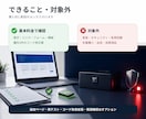 Webサイトを複数スマホ実機で検証します 複数のiPhone・Android実機で丁寧に検証 イメージ6