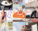 目立つサムネイル作ります ECサイト、ネットショップなどのサムネイルお任せください！ イメージ3