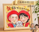 贈り物に喜ばれる手描き似顔絵をお描きします レビューキャンペーン⭐︎ご感想を書いて下さる方限定2500円 イメージ3