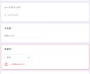 店舗予約システム開発します "町のお店"の予約業務をマルっと自動化します! イメージ2