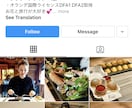 インスタグラムの日本人女性フォロワーを増やします 2000円で+100人Instagram日本人女性フォロワー イメージ3
