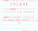 手描き感のある漫画風SNSアイコンイラスト描きます 【最短2日納品！】あなただけの特別なイラスト描きます！ イメージ2