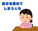 自分のことが好きになる☆自己肯定感ばくあげします あなたも私も良いところがいっぱい♪自信を取り戻すお手伝い イメージ6