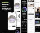 動きと3Dで記憶に残るLPをデザイン・実装します スクロール演出・3D表現まで実装｜デザイン＋コーディング イメージ6