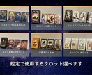 恋の不安、たった1日でスッキリ解決させます ヘキサグラム(7枚引き)で多角的に深堀り鑑定♦即日占い可能 イメージ2
