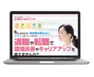 成果につなげるLPを制作します 初月レポート付き｜ヒートマップ無料導入で改善までサポート イメージ5