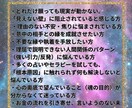 霊視で理想の未来を阻む原因を解決に導きます 魂の声を聴き【人間関係・恋愛・金運】等の悩みを消し去ります イメージ2