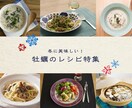 バナー・ヘッダー・サムネイルをデザインします ナチュラル / 暮らし / 料理ブログ / Vlog イメージ2