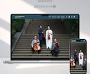 Studioで制作したHPの修正、更新を承ります スマホ対応・内部SEO対策・MEO設定・文章・画像変更 イメージ2
