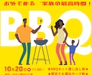 クリック率重視！2500円でWEB画像お作りします WEB画像全般作成致します！なんでもお気軽にご相談ください♪ イメージ6