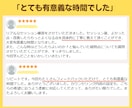 カウンセリングの練習役とそのフィードバックをします カウンセリングスキルの練習相手と適切なフィードバックがウリ イメージ9