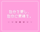 占い師さん限定⭐︎心の休憩所☕️お話伺います 占い師さんの心や頭に溜まった気持ちや思いを吐き出しましょう イメージ6