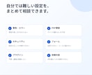 WordPressの複雑な設定をまとめて整えます 調査・検証から安全な本番反映まで一貫対応 イメージ2