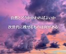 あなたの本来の姿を思い出すお手伝いします 愛のイルカスピリットと繋がり必要なメッセージを導きます。 イメージ4
