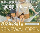 理想のバナーを作成いたします 魅力的なデザインで、あなたの目標達成をサポート イメージ3