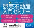 安価に効果的なバナー作成します お客様の声に耳を傾け、反応率を上げるバナーを安く承ります。 イメージ1