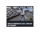 建築・リフォーム記事を1級施工管理技士が監修します 業界を知らない人が書いた記事の誤りを現場目線で修正します イメージ1