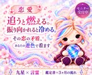 追うと燃えて冷める恋の矛盾、遊色で看ます 追うと燃える、振り向かれると冷める。その矛盾ごと イメージ1
