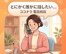 50代(昭和46年生まれ)男性。既婚妻と子供います 聞き上手とよく言われます。お気軽にどうぞ。 イメージ1