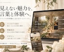 世界観と集客を両立するホームページを制作します 先着10社限定｜コンセプト設計から公開まで伴走 イメージ2