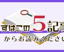 個性的なブログのアイキャッチ画像作ります Web制作歴8年の実績で真心を込めて制作いたします。 イメージ4