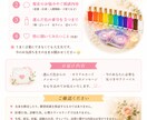 カラーセラピー×オラクルカードで心の中を整理します 色彩心理とオラクルカードからの優しいメッセージをお届けします イメージ4