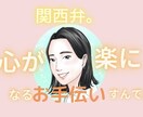 これから就活・転職どう行動したらいい？聞きます さきが、応援するから。これからのこと話すも良し、愚痴も良し。 イメージ1