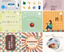 Instagram投稿記事作成します 2パターン×3枚【無料修正2回】Canva使用して記事作成 イメージ1