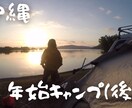 再生されるサムネ作ります 難しいこと抜きで、映えるサムネを一緒に イメージ3