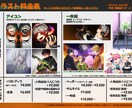 商用利用可！アイコン、サムネ、一枚絵など承ります 新規様歓迎！オリジナル以外も可！ イメージ2