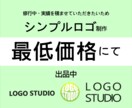 ロゴデザイン致します ブランドの価値やコンセプトを可視化するロゴデザイン致します。 イメージ1