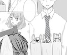 少女漫画風イラスト描きます 少女漫画風のイラストを受け付けております！お気軽に♪ イメージ4
